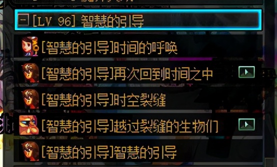 dnf通关4次高级地下城要刷哪里,dnf回归不知道哪个区了