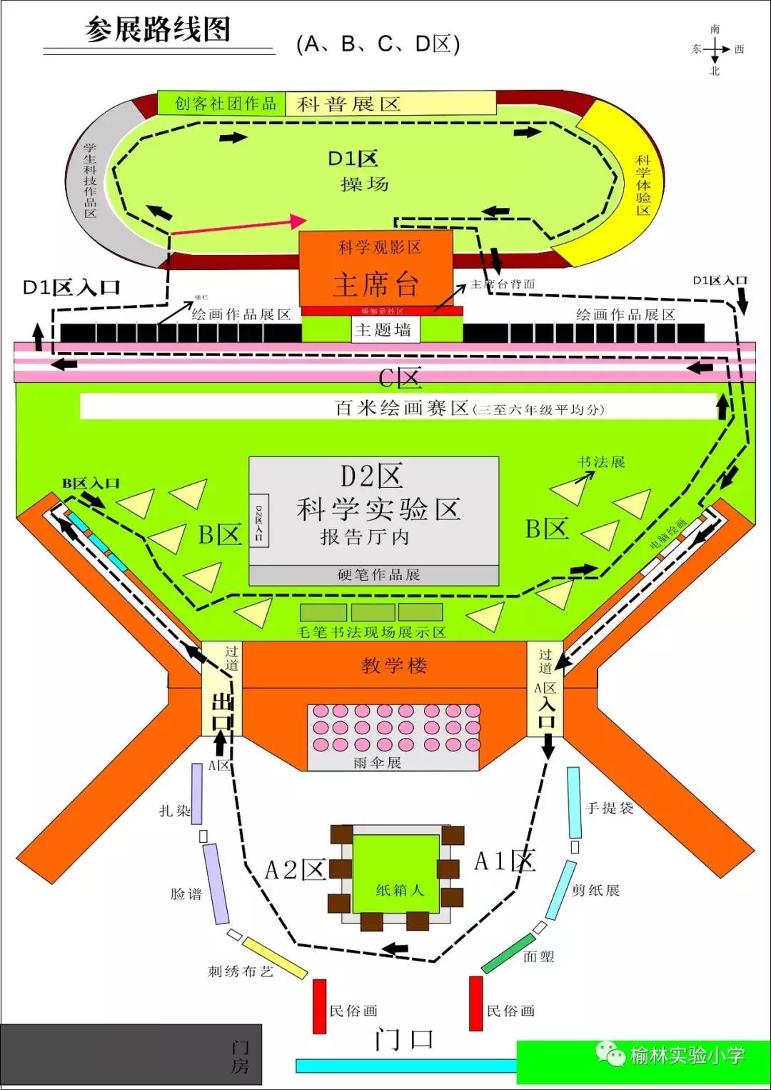 丹青水墨绘童心奇思妙想筑稚梦