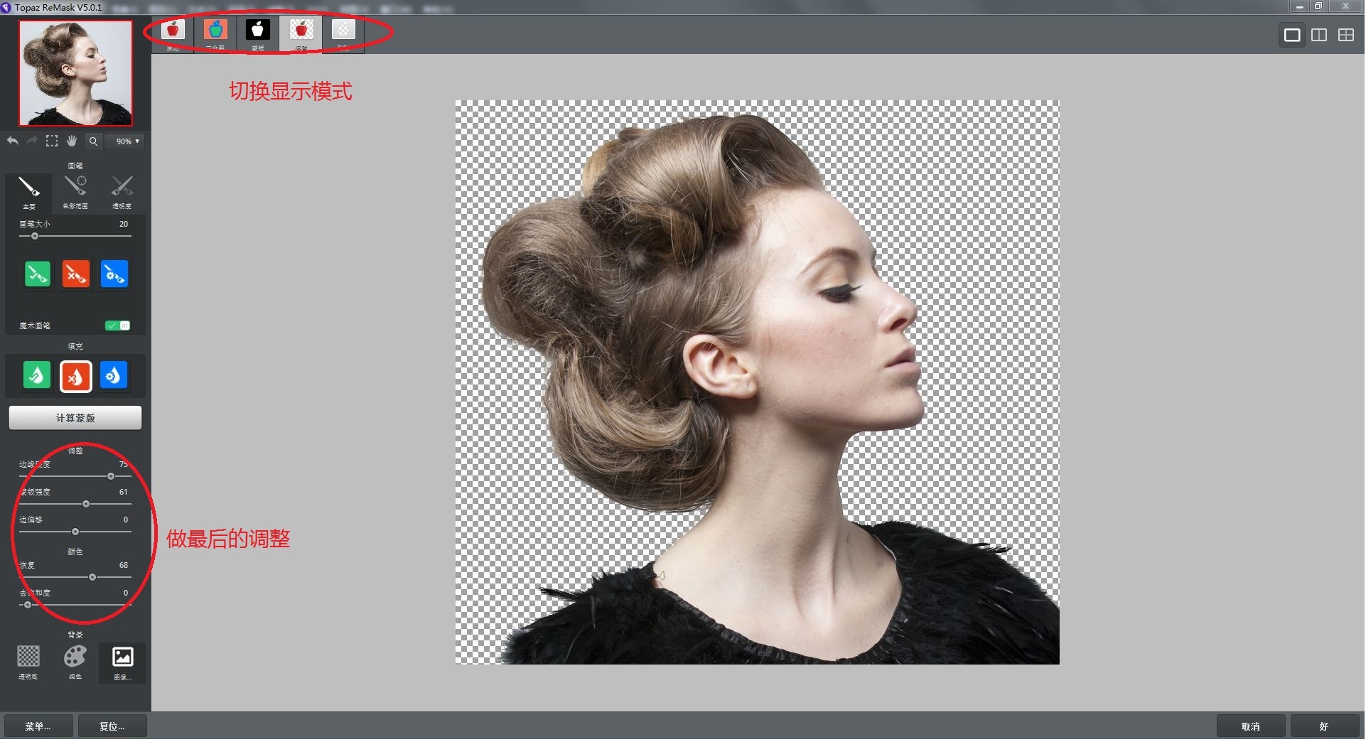 ps抠图教学ps零基础入门,ps大神是怎么来的