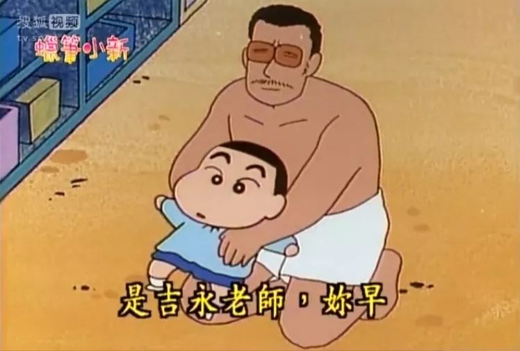 蜡笔小新黑帮园长名场面,蜡笔小新园长黑老大名场面