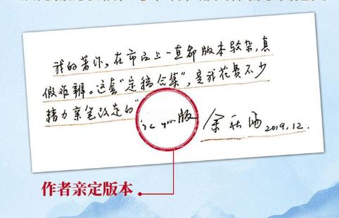 余秋雨出走十五年摘抄,余秋雨40岁离职