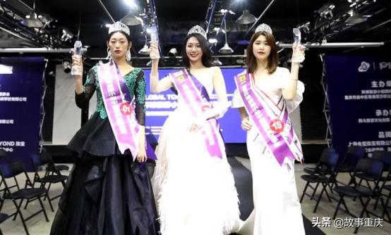 重庆环球旅游小姐四川赛区第一名,2022环球旅游小姐重庆赛区