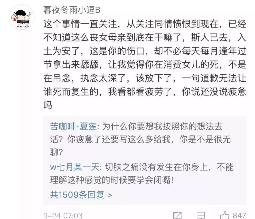 章莹颖父母走出阴影了吗,章莹颖父母感谢伸张正义