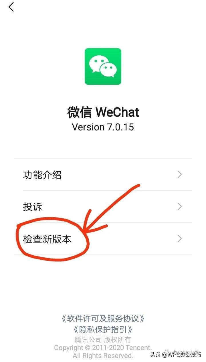 微信不满一年怎么修改微信号,微信怎么修改微信号第二次