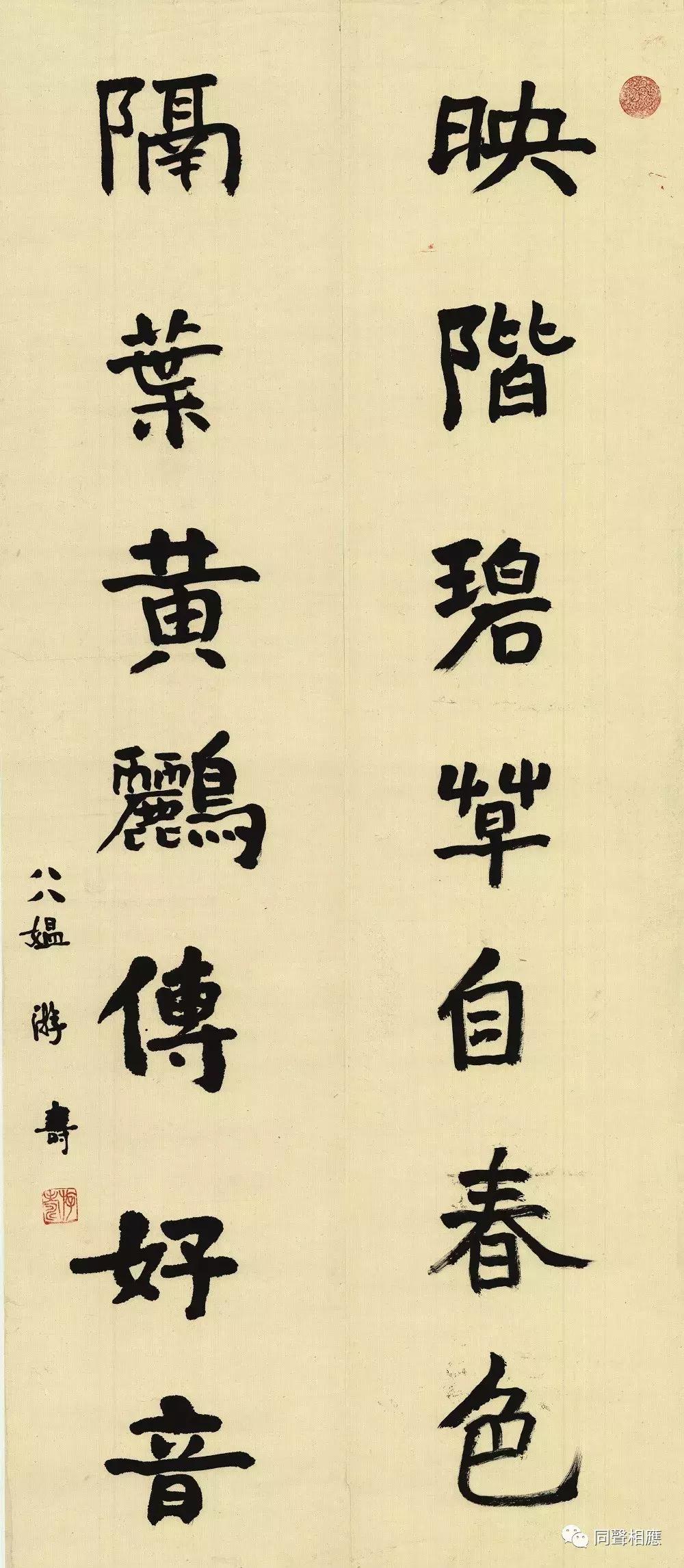 中国大宗师——你所不知的杰出女学者、大书法家游寿先生