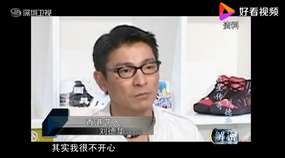 父亲跳海自杀后，那个狂追刘德华的姑娘，用12年忏悔