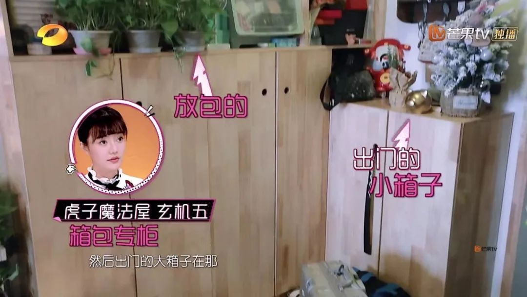 上海老房子整理收纳,上海老破小租房布局摆放