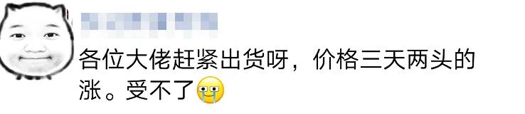 不会吧！美国空运运价破80了？卖家：运费比产品还贵