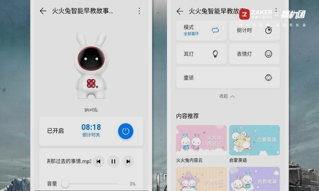 火火兔早教机故事机评测,儿童智能早教机火火兔