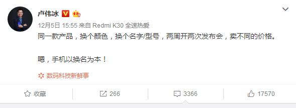 一样的配置为何华为比荣耀贵,荣耀跟华为同等配置价格差在哪里