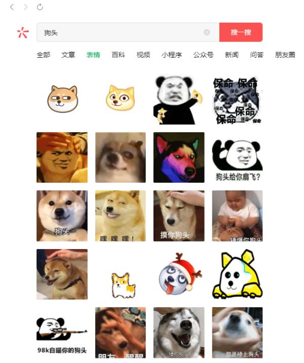 光明正大摸鱼？电脑端微信可以看朋友圈了