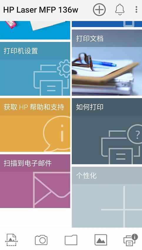 居家好帮手投影仪,惠普激光多功能一体机136w