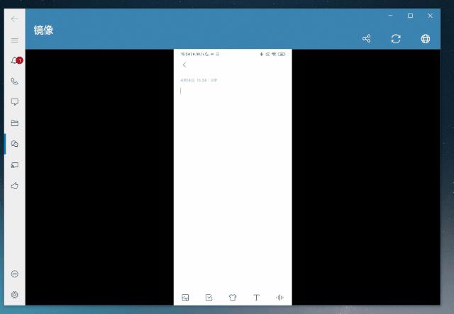 手机跨平台连平板,跨屏互联在手机上操作电脑