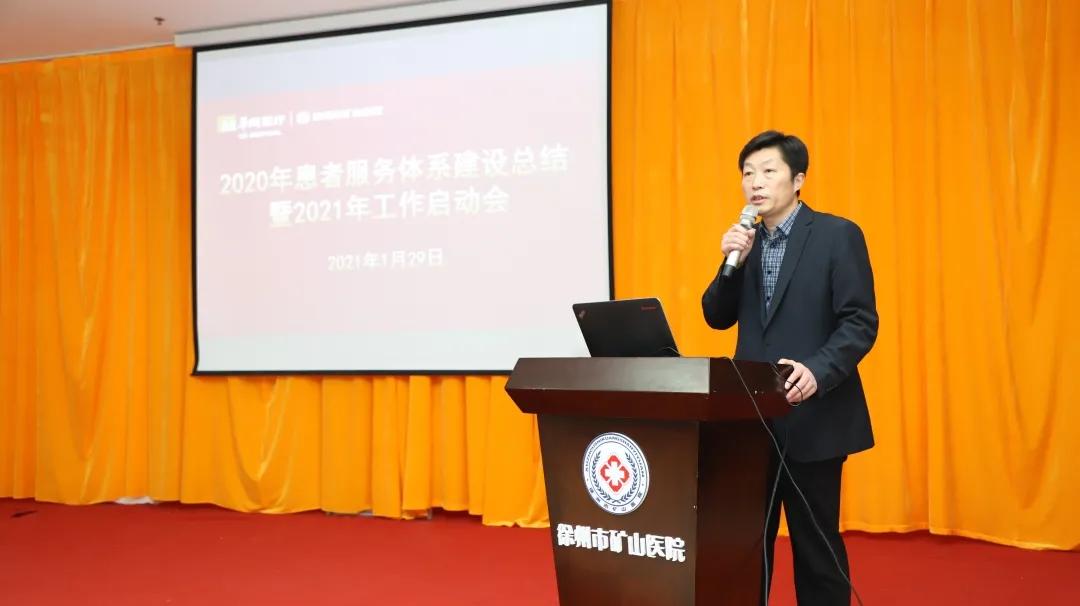 徐州矿山医院24小时电话,徐州市矿山医院健康管理中心