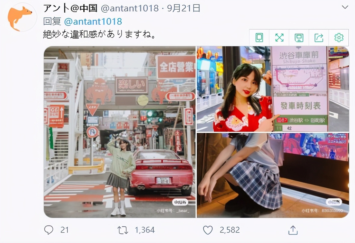 东京涩谷六丁目一番街,日本涩谷中心街