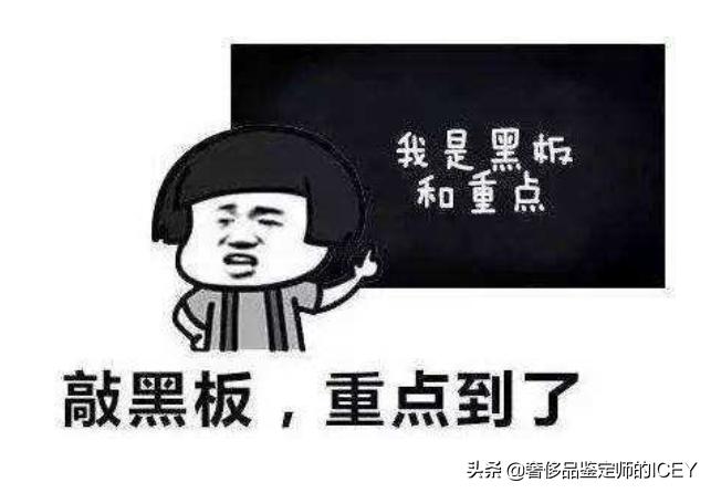 二手奢侈品鉴定直播,网上直播二手奢侈品是真的吗