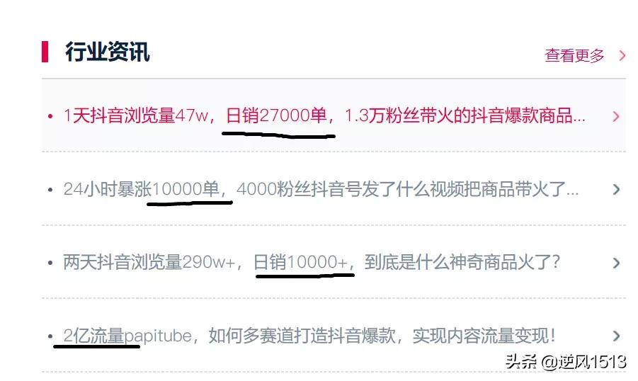 普通人在抖音怎么挣钱月入5万,普通人靠抖音赚钱成功概率