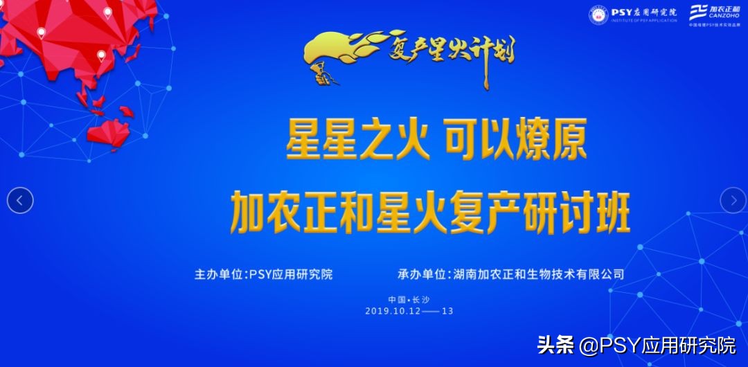 百战归来再读书历尽千帆仍少年,百战归来再读书长江商学院