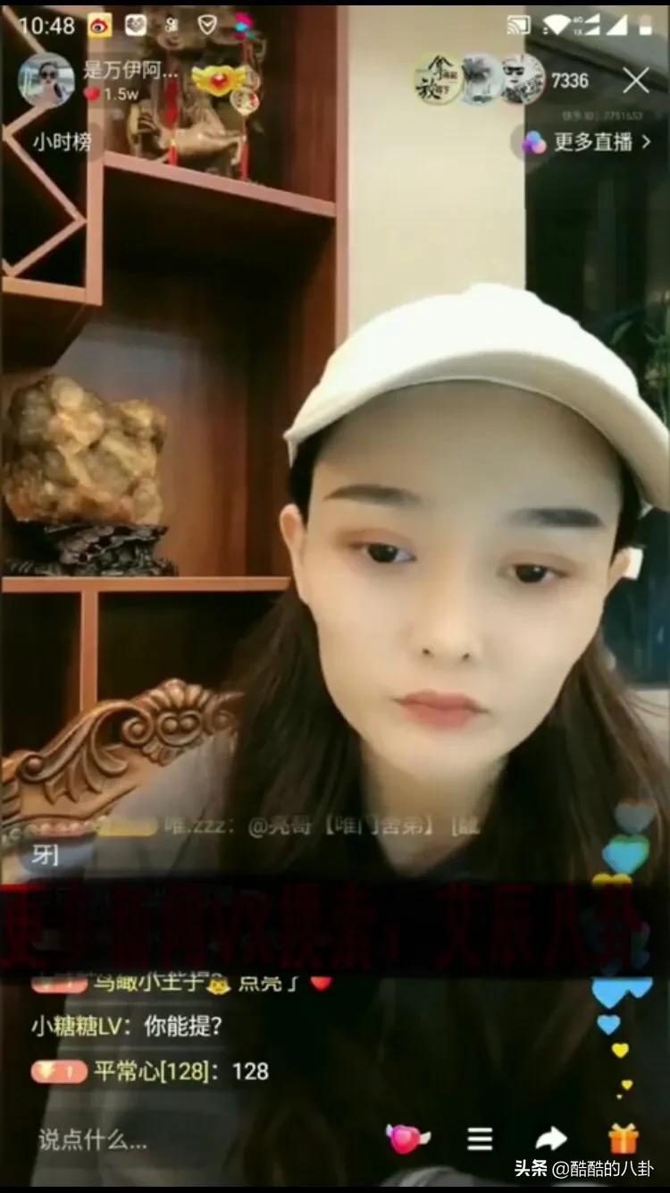 万伊评价天佑,万伊评价娜美