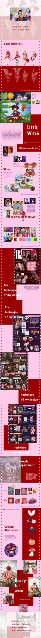 2020浙江理工大学服装设计毕业秀,湖工服装设计毕业展