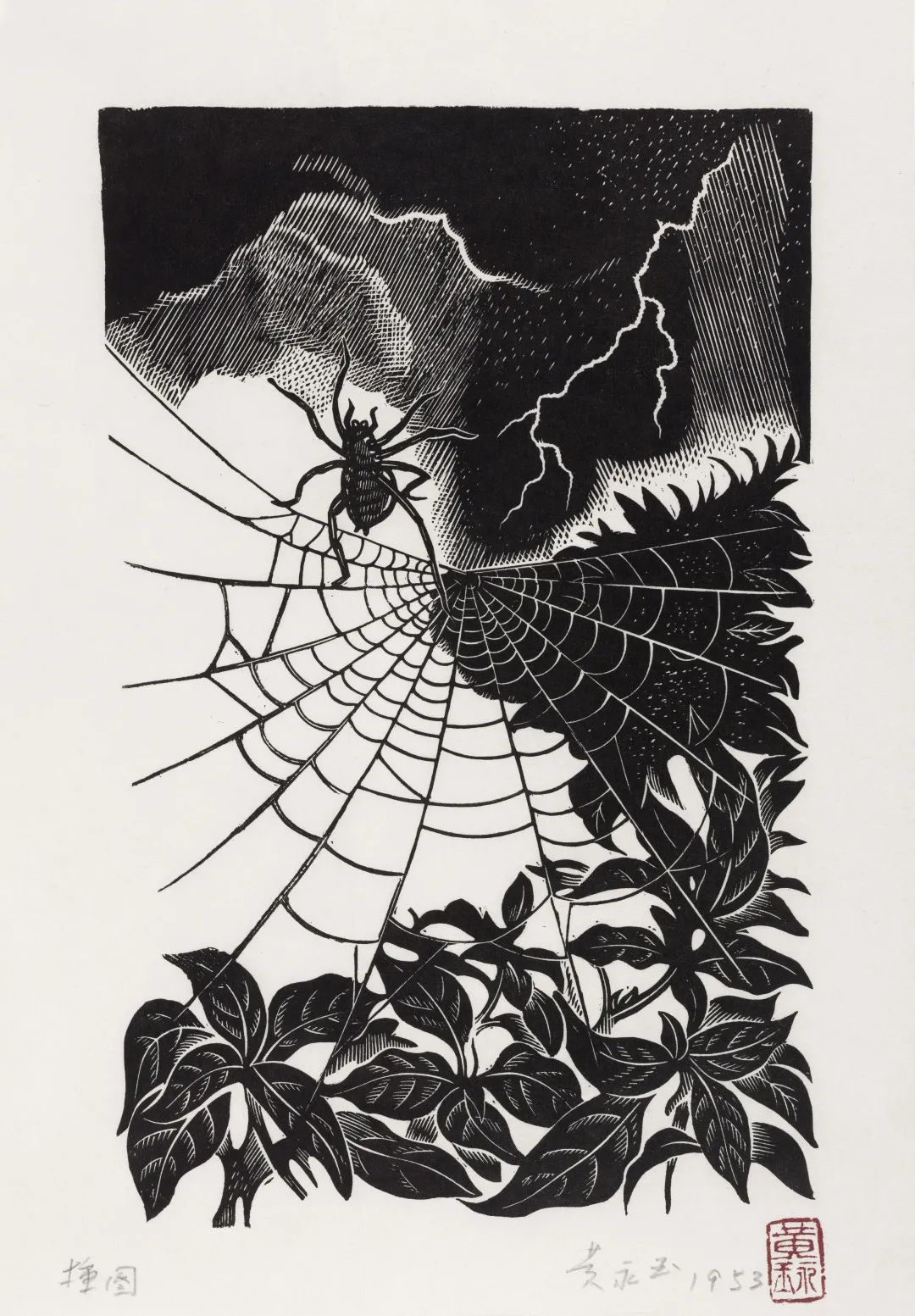 黄永玉画老头,96岁天才画家黄永玉