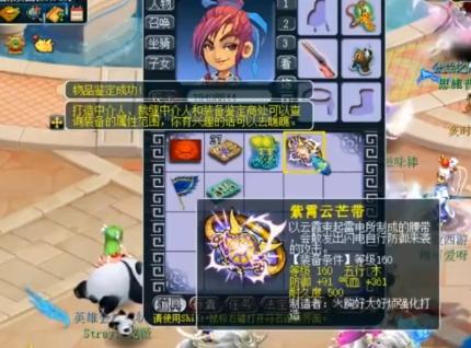 梦幻西游小龙女法宝材料要什么,梦幻西游小龙女套装好用么