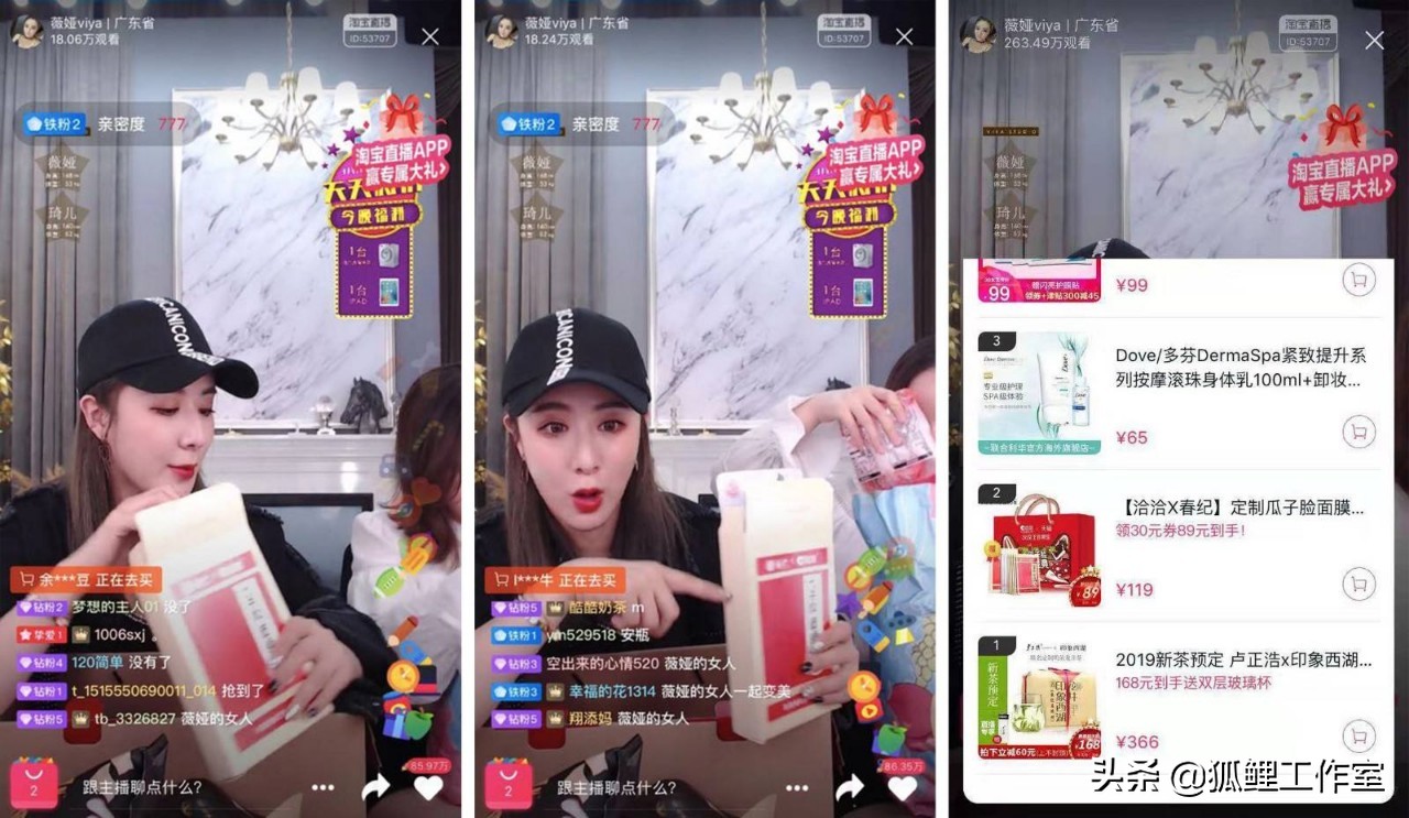 1天花2684亿，没有一个女生能空手退出李佳琦的直播间