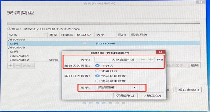 银河麒麟安装打印机,银河麒麟系统安装条件