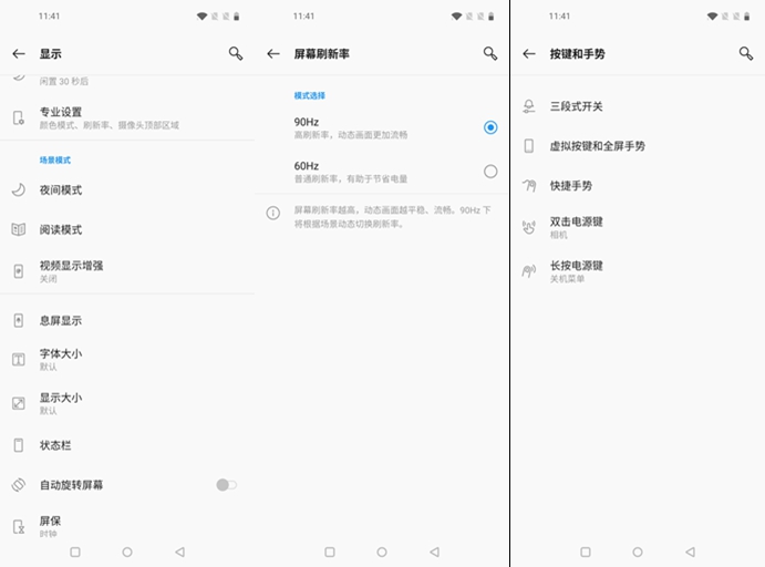 一加8手机到底值不值得入手？全方位实测体验，用事实说话