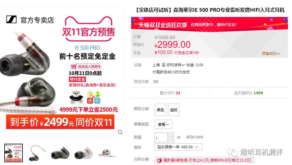 双十一入耳式蓝牙耳机推荐100元内,2019百元入耳式耳机推荐