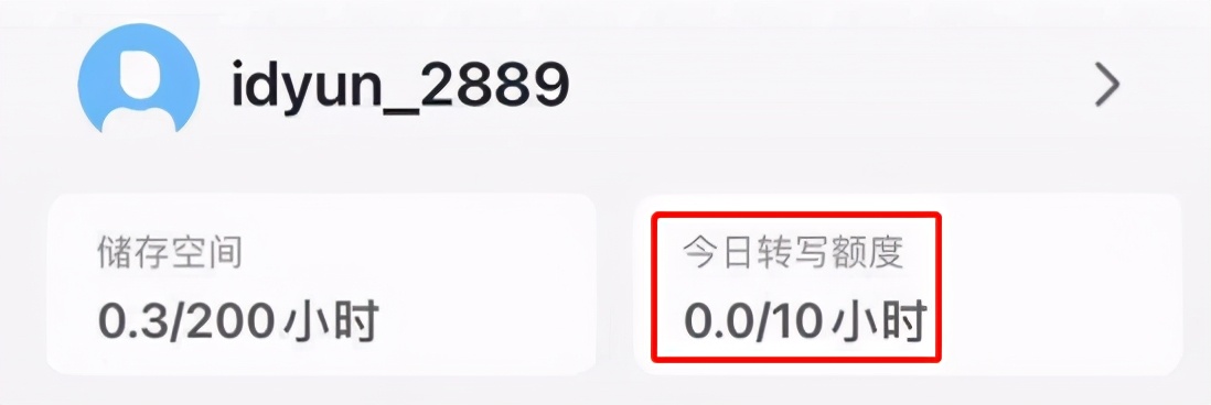 电脑语音转文字的工具,视频语音转文字工具