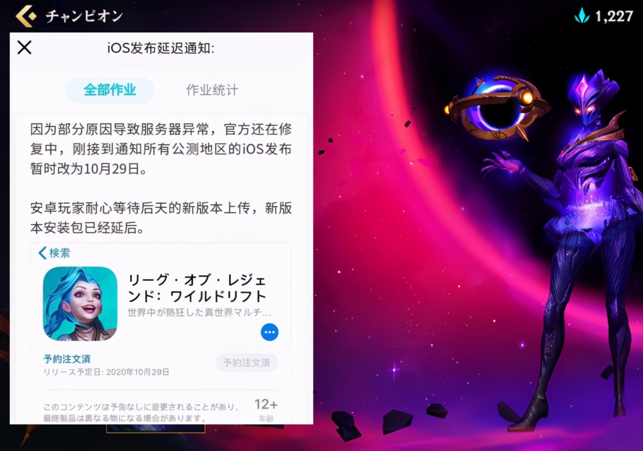 lol手游正式开服时间是几点,lol手游公布开服是什么时候