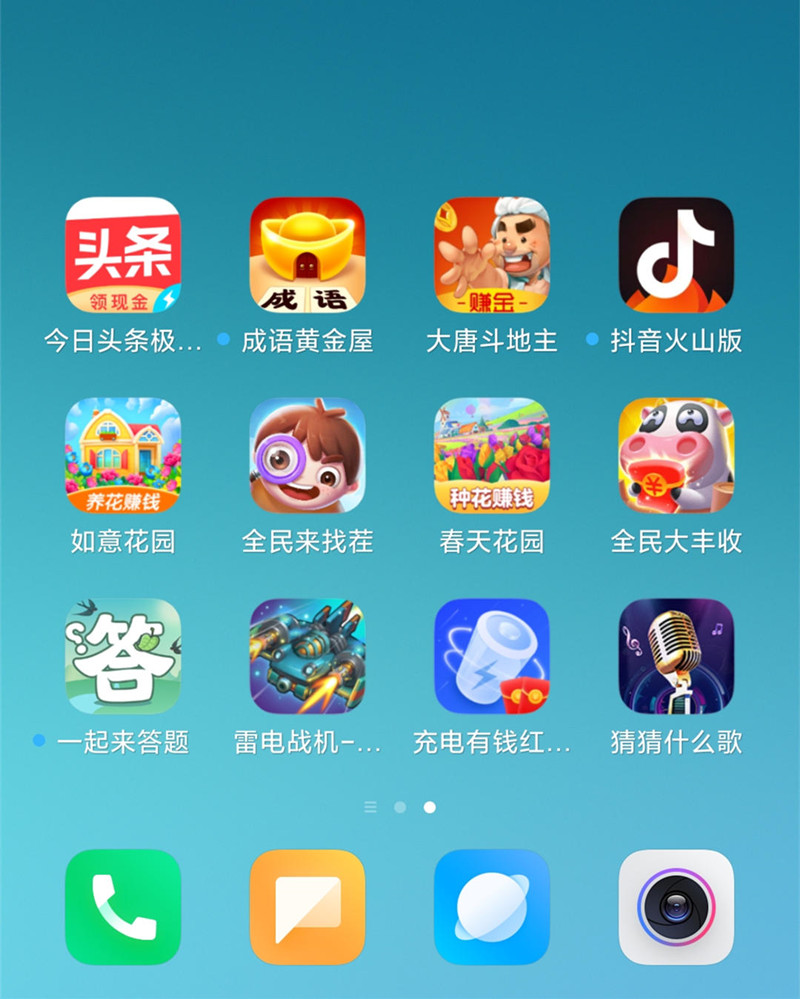 手机游戏真的可以赚钱吗,手机上玩游戏可以赚钱是真的吗