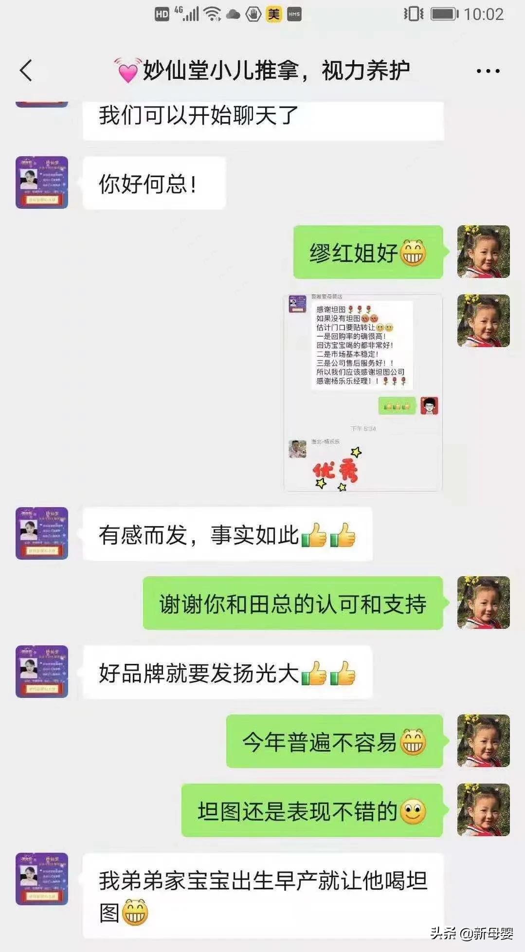 母婴店奶粉选品,母婴店自主品牌奶粉好吗