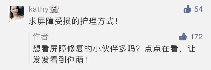 敏感肌别害羞，这样做让脸皮“厚”起来