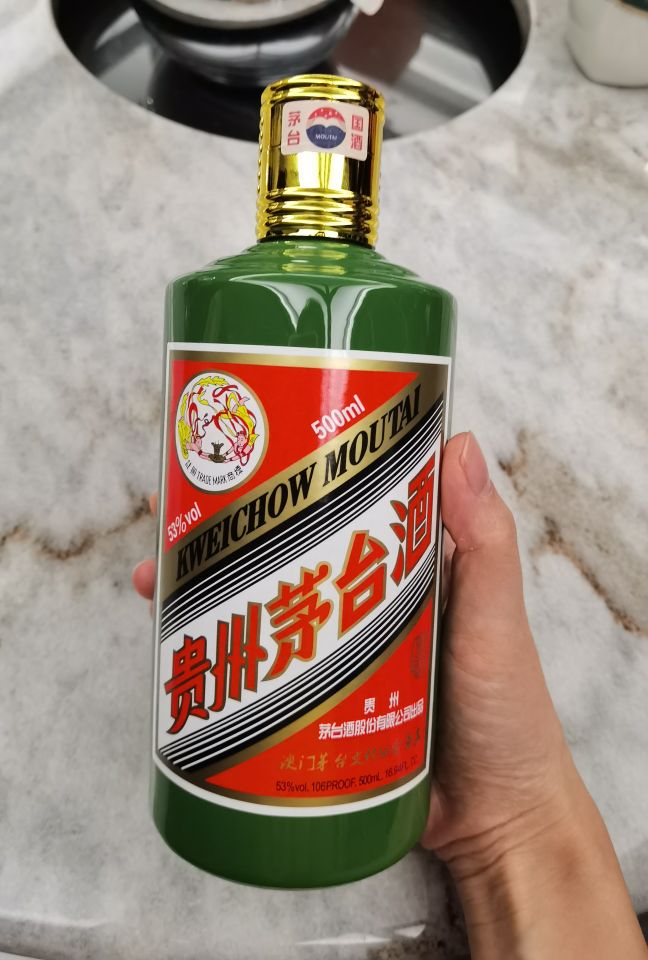 澳门茅台协会定制的茅台（绿茅）你喝过了吗