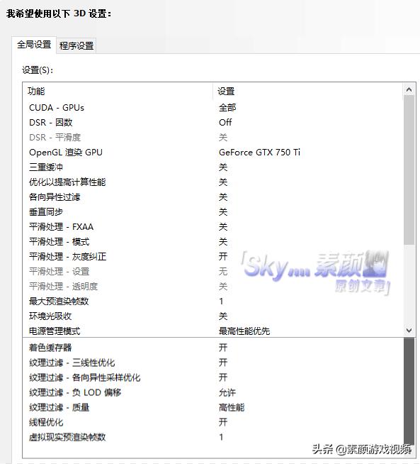 DNF：鸟背帧数太低或许不是电脑差，做好这几个优化很重要