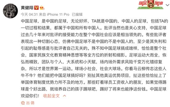 美团怒怼老总完整版,美团怒怼老总原版视频