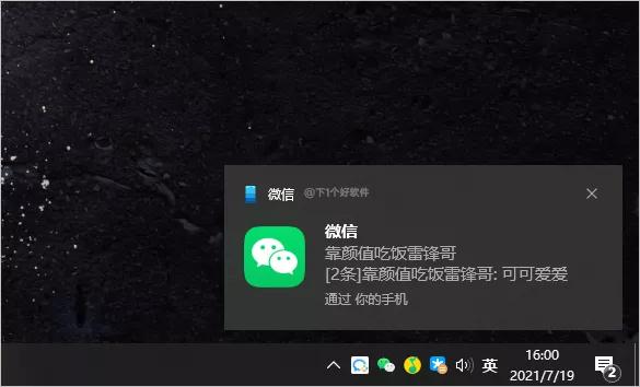 win10系统怎么和安卓互联,win10系统哪个版本支持手机投屏