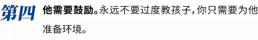 幼小衔接讲座专家老师互动提问,知名校长园长谈幼小衔接