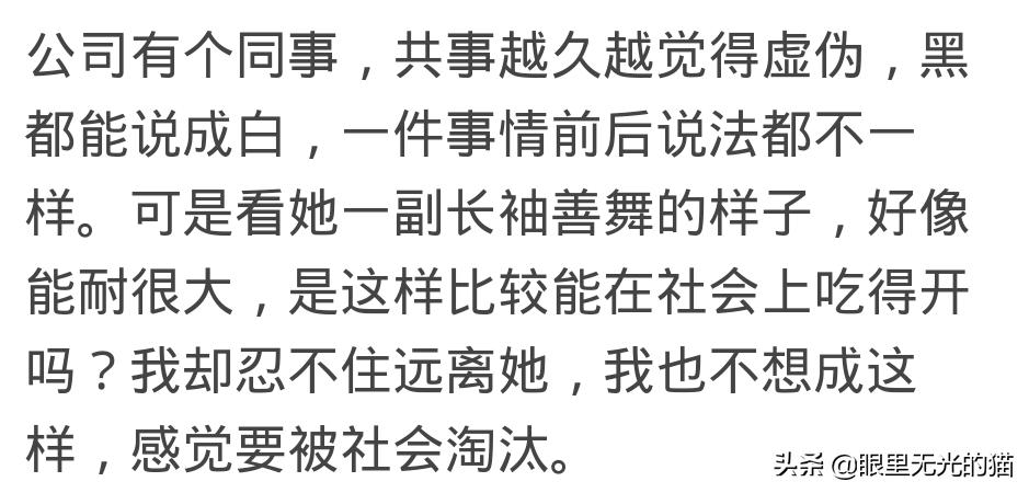 对人情世故很反感的人,你对人情世故有何看法