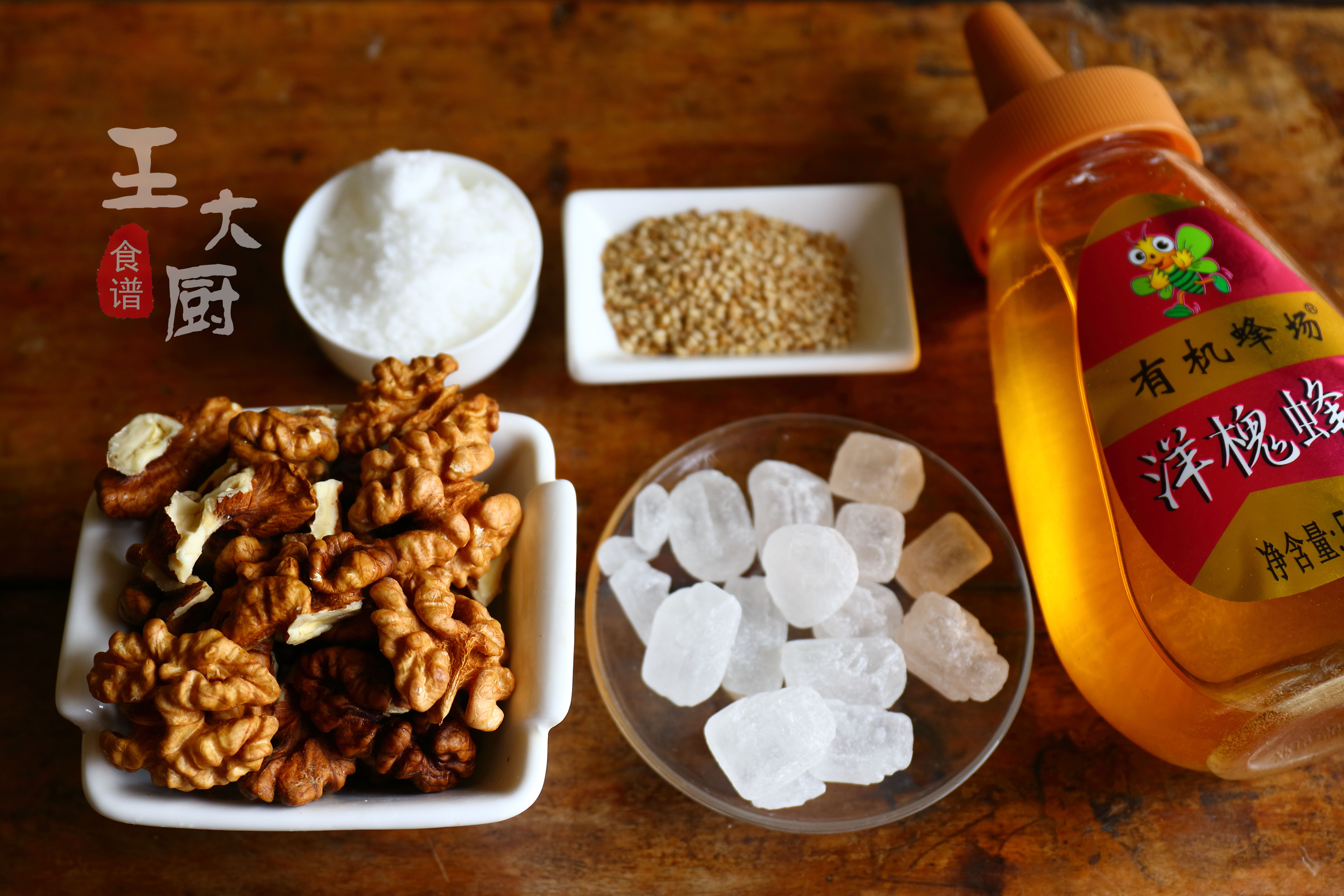 自制琥珀核桃仁太酥脆了美食天下,琥珀核桃仁解馋小零食