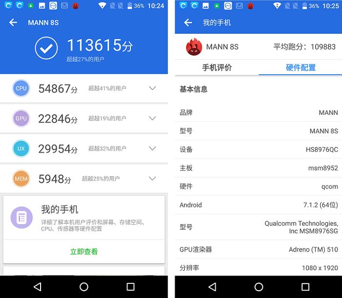 目前最强双摄手机,待机20天手机