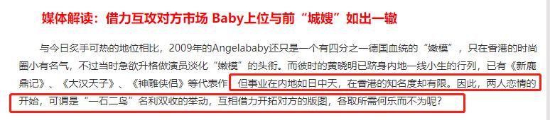 费尽心思嫁入豪门,费尽心思的明星