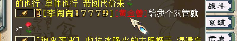 大话西游2120级地宫功绩,大话西游2奖池