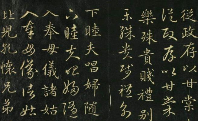 日本二玄社出版的智永真草千字文,带有田字格的智永真草千字文字帖