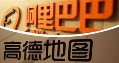 阿里巴巴高德地图,阿里巴巴对it的贡献