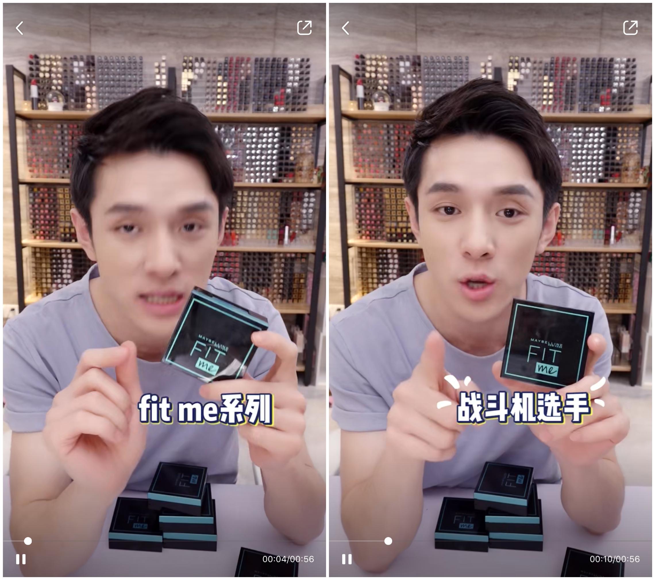 李佳琦真会用200元的化妆品吗?看了他推荐的这5款好物,我服了