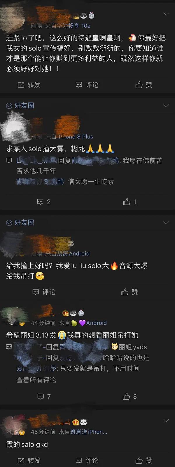 朴彩英和jennie的solo解说 (朴彩英solo能超过jennie吗)