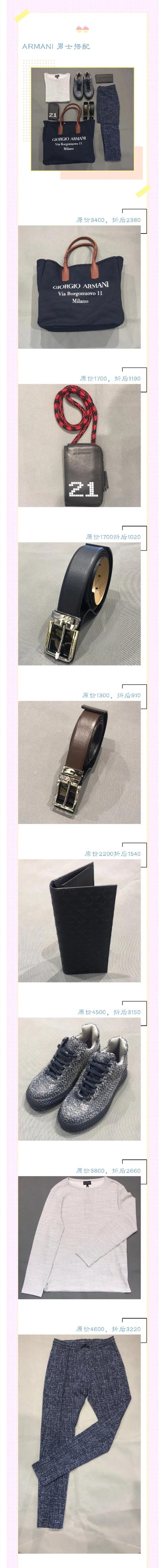 周末嗨购｜清爽“价”到，狂欢继续，来曲江做这个夏天最“凉”的仔！